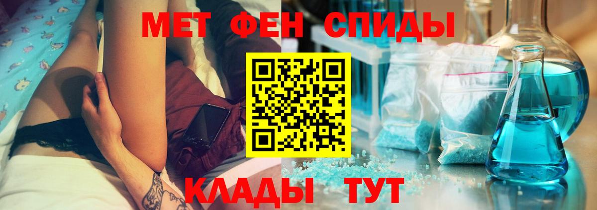 Амфетамин 97% Михайловка