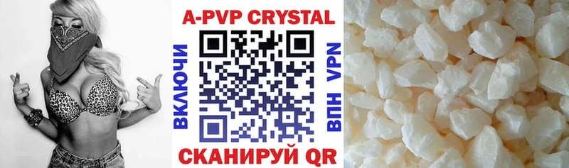 APVP крисы CK Михайловка