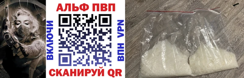 А ПВП мука  цена наркотик  Михайловка 