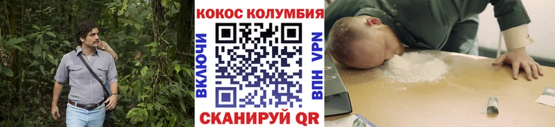 Cocaine Боливия  hydra маркетплейс  Михайловка 