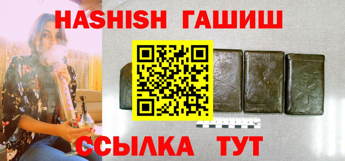 Гашиш Изолятор  Вход с VPN  Михайловка 