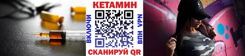 Кетамин VHQ  кракен зеркало  Михайловка 