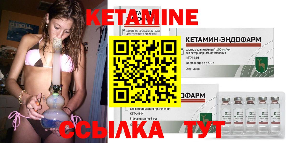 Михайловка  Вход с VPN  Бошки Шишки  Кокаин  Где купить  Меф МЯУ МЯУ  