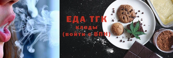 шишки Магадан