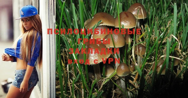 мяу мяу кристалл Лиски