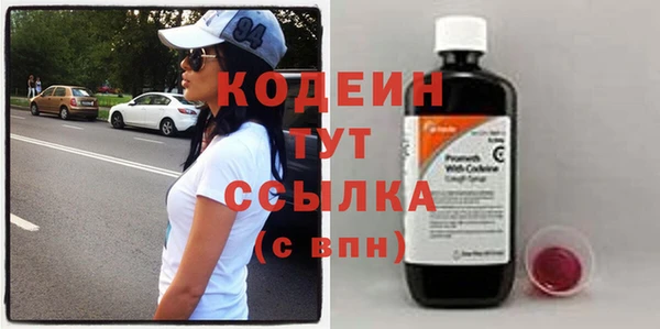 мяу мяу кристалл Лиски
