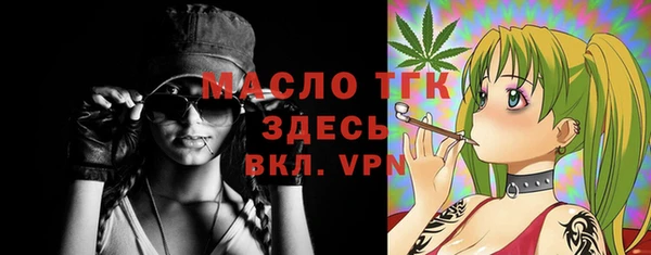 мдма Липки