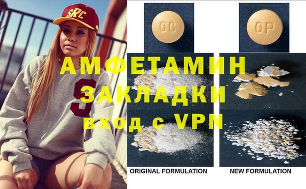 мескалин Лихославль