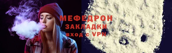 мескалин Лихославль