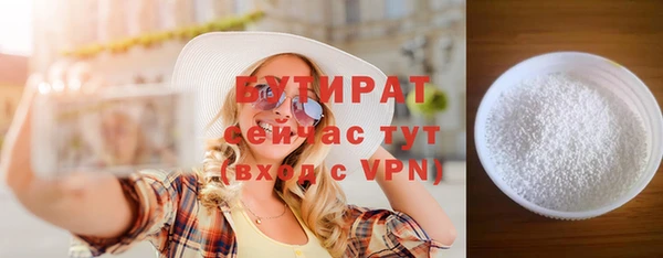 мескалин Лихославль