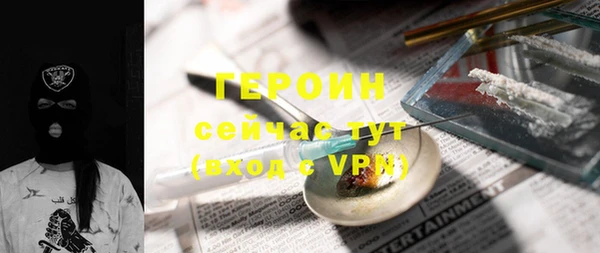 мескалин Лихославль