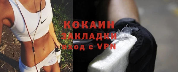 мескалин Лихославль