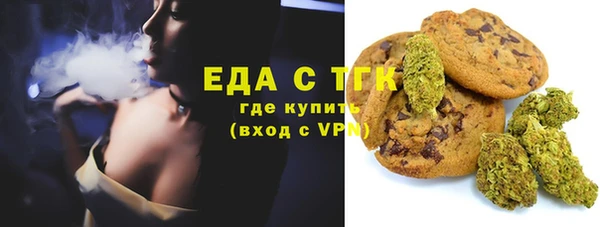 круглые Магас