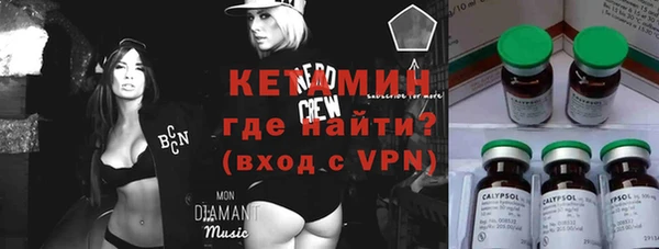 мескалин Лихославль
