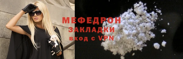 мдма Липки