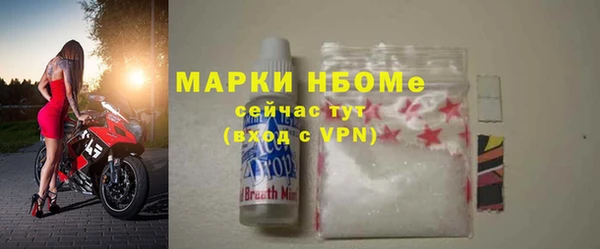 мдма Липки