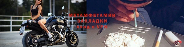 мяу мяу кристалл Лиски