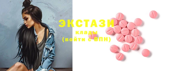 мяу мяу кристалл Лиски