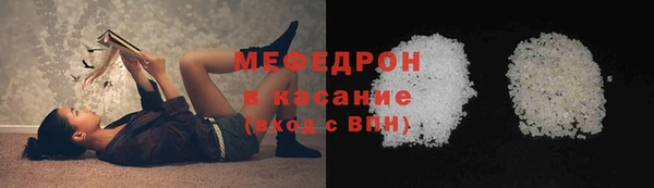 мяу мяу кристалл Лиски