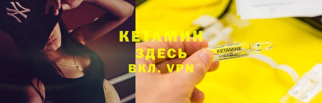 мяу мяу кристалл Лиски