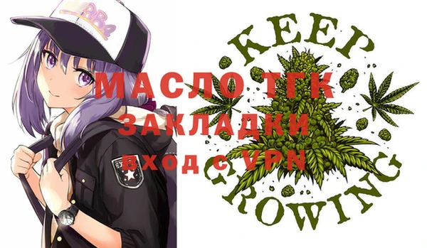 мяу мяу кристалл Лиски