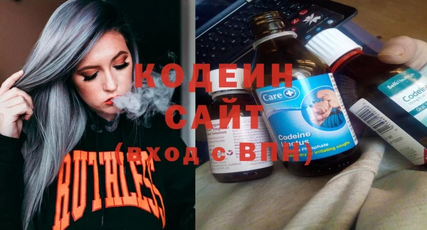 мескалин Лихославль