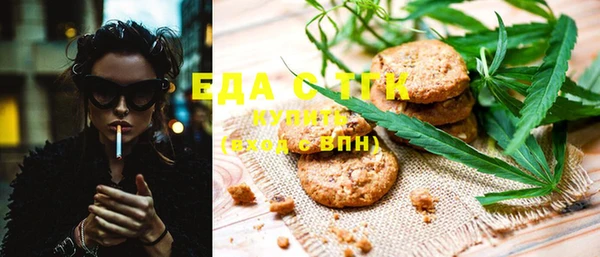 мескалин Лихославль