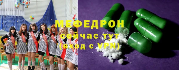 круглые Магас
