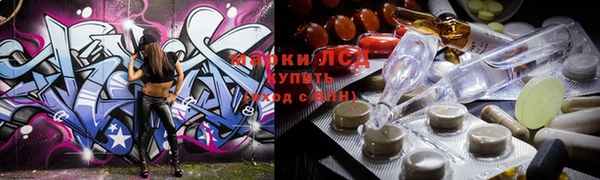 шишки Магадан