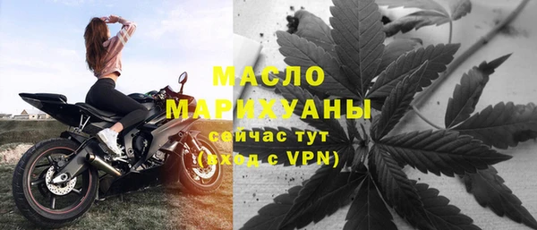 мескалин Лихославль