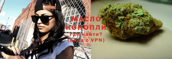 шишки Магадан