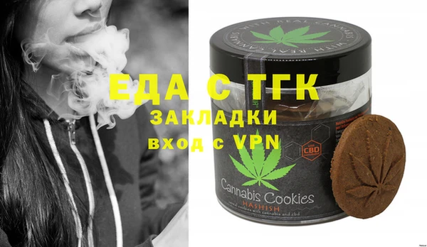 мяу мяу кристалл Лиски