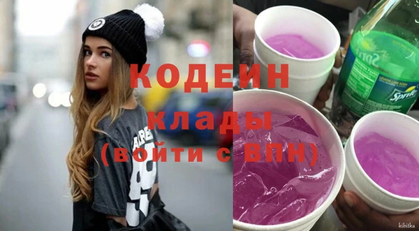 мяу мяу кристалл Лиски