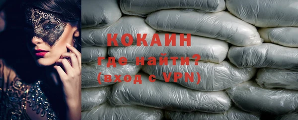 мескалин Лихославль