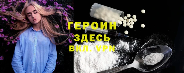 трава Куйбышев
