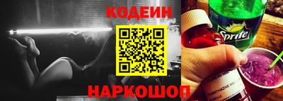 шишки Камышлов