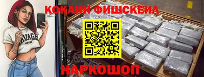 ECSTASY Кандалакша