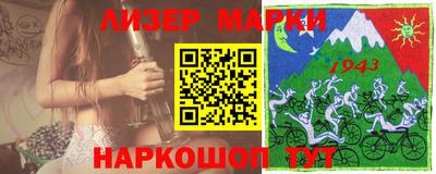шишки Камышлов