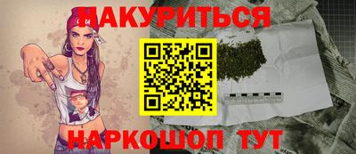 мяу мяу кристалл Усть-Илимск