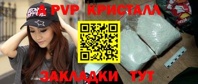 гидропоника Канаш