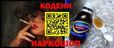 шишки Камышлов