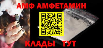шишки Камышлов