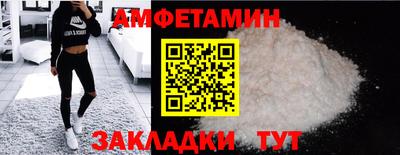 шишки Камышлов