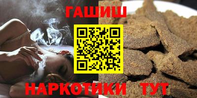 шишки Камышлов