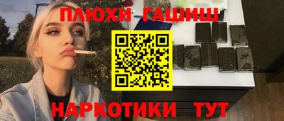 гидропоника Канаш