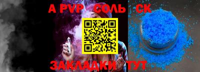 шишки Камышлов