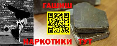 шишки Камышлов