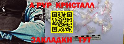 шишки Камышлов