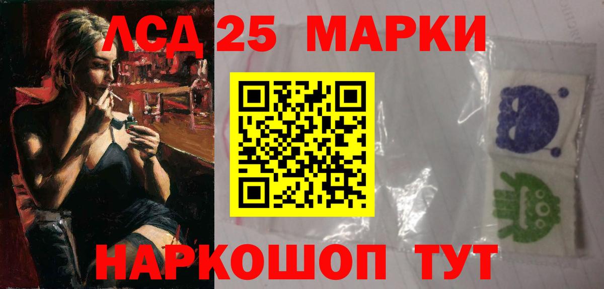 Лсд 25 экстази  Вход с VPN  LSD-25 экстази ecstasy  Михайловка  Лсд 25 экстази ecstasy 