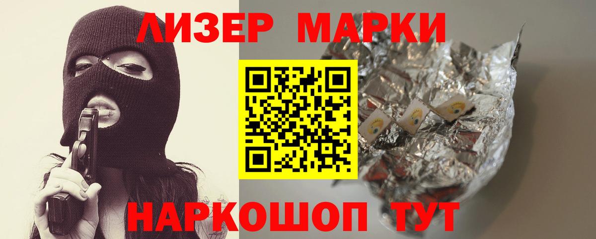 LSD-25 экстази ecstasy Михайловка